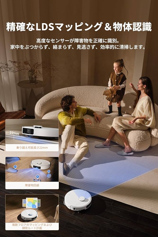 Amazon | MOVA P50 Ultra ロボット掃除機 全自動 伸縮可能なモップ