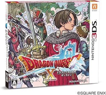 Amazon | ドラゴンクエストX オンライン - 3DS | ゲームソフト