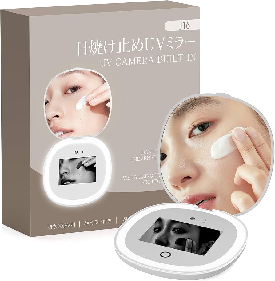 Amazon.co.jp: 【2025 新登場】HAGOOGI UV ミラー 日焼け止め 鏡 塗り