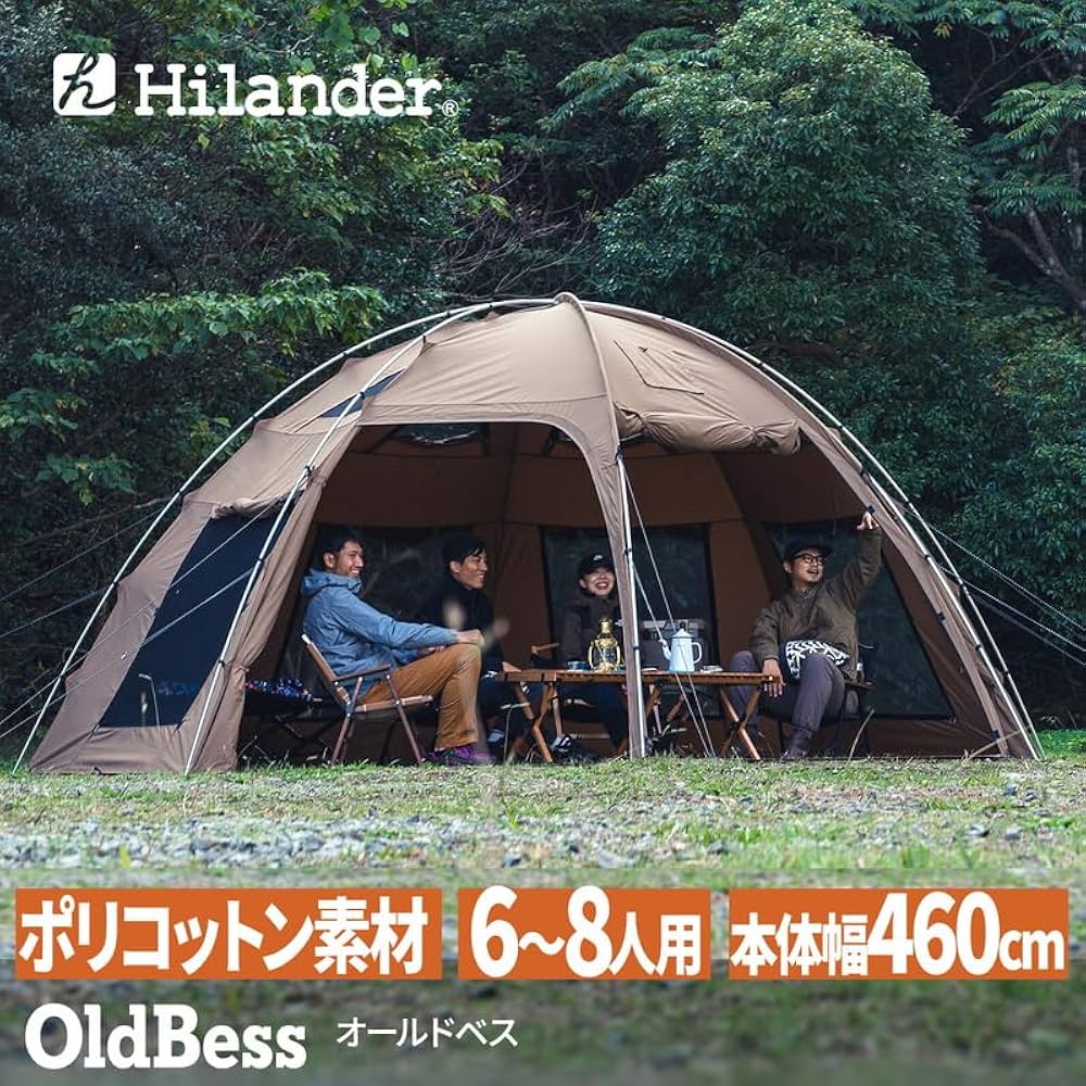 Amazon | Hilander(ハイランダー) OldBess オールドベス シェルター