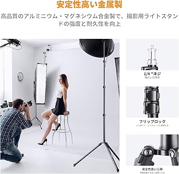 Amazon | K&F CONCEPT ライトスタンド 2本 キット 92～201cm 四段伸縮
