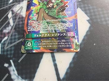 Amazon.co.jp: デジカ ヴォルテクス・レゾナンス SECパラレル EX07-074