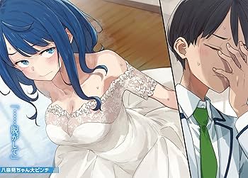 負けヒロインが多すぎる! (7) : 雨森 たきび: Amazon.sg: Books