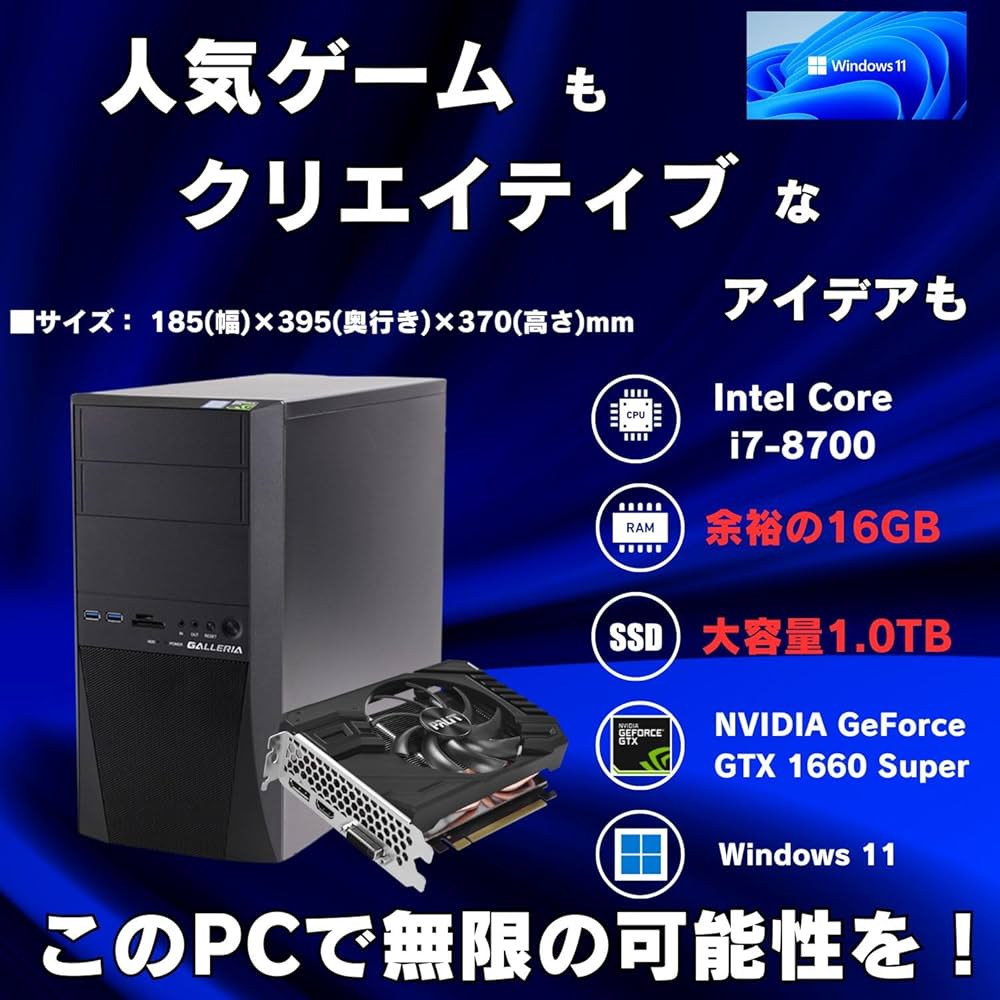 Amazon.co.jp: 【整備済み品】ゲーミングPC デスクトップ パソコン