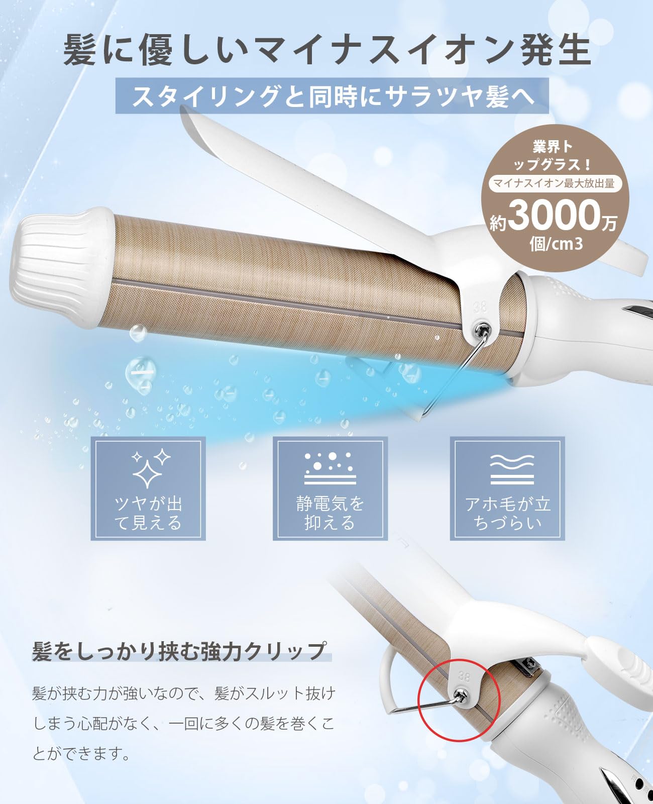 Amazon | BAYATA コテ 38MM ヘアアイロン カールアイロン 【瞬間水分