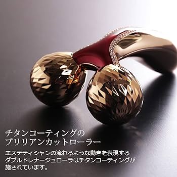 Amazon | [三京商会] ReFa リファクリスタル 美顔器 美顔ローラー MTG