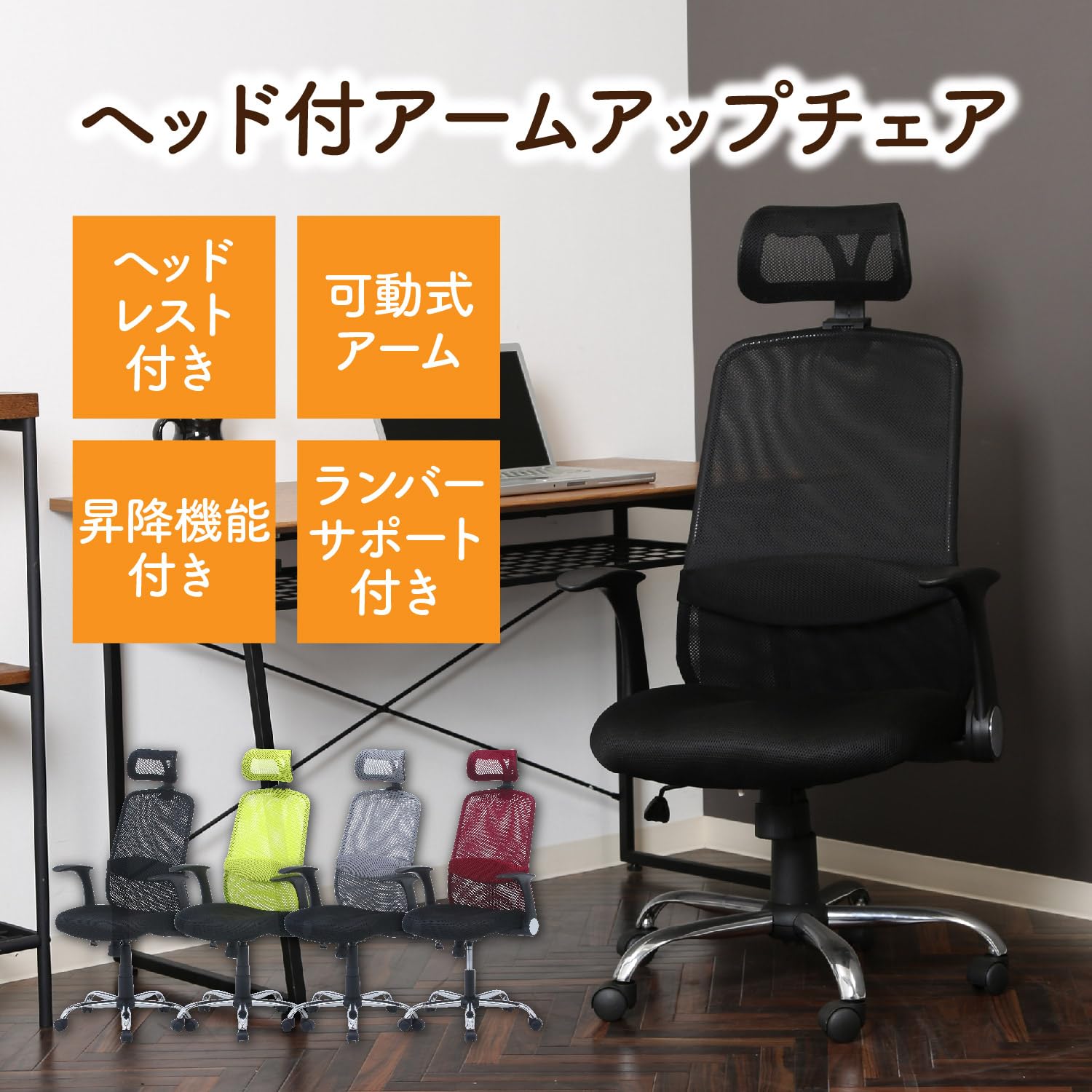 Amazon | 不二貿易 メッシュバックチェア 幅66×奥行64×高さ111.5cm