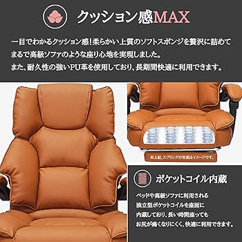 Amazon.co.jp: 【iLooiLoo公式】【2026年 耐久性向上 素材 オフィス