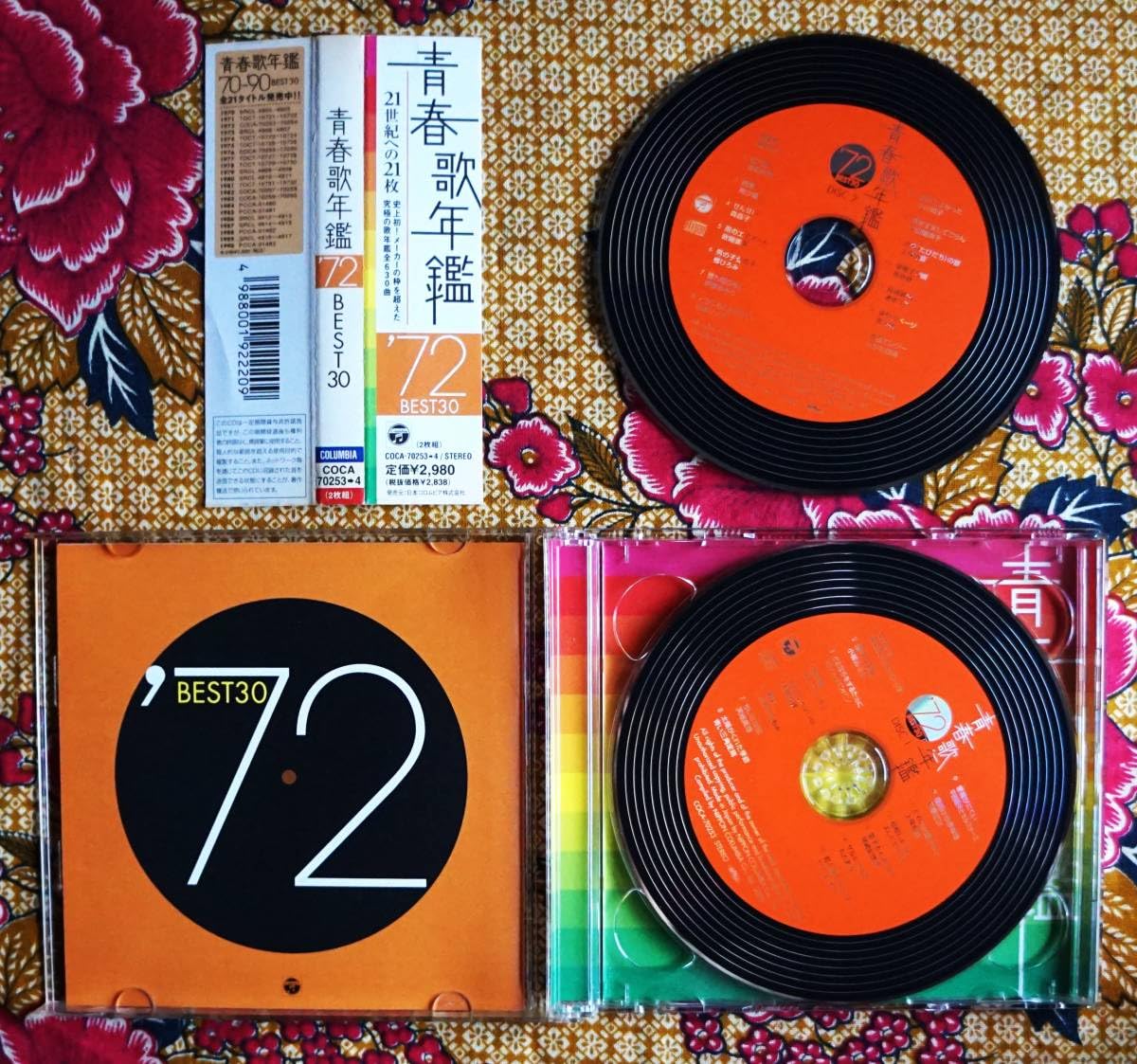 Amazon.co.jp: 帯付2枚組CD青春歌年鑑 '72 BEST30 オムニバス →吉田