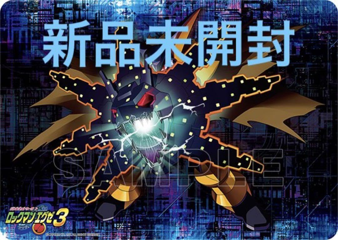 Amazon.co.jp: ロックマンエグゼ フォルテGS ゴスペル プレイマット