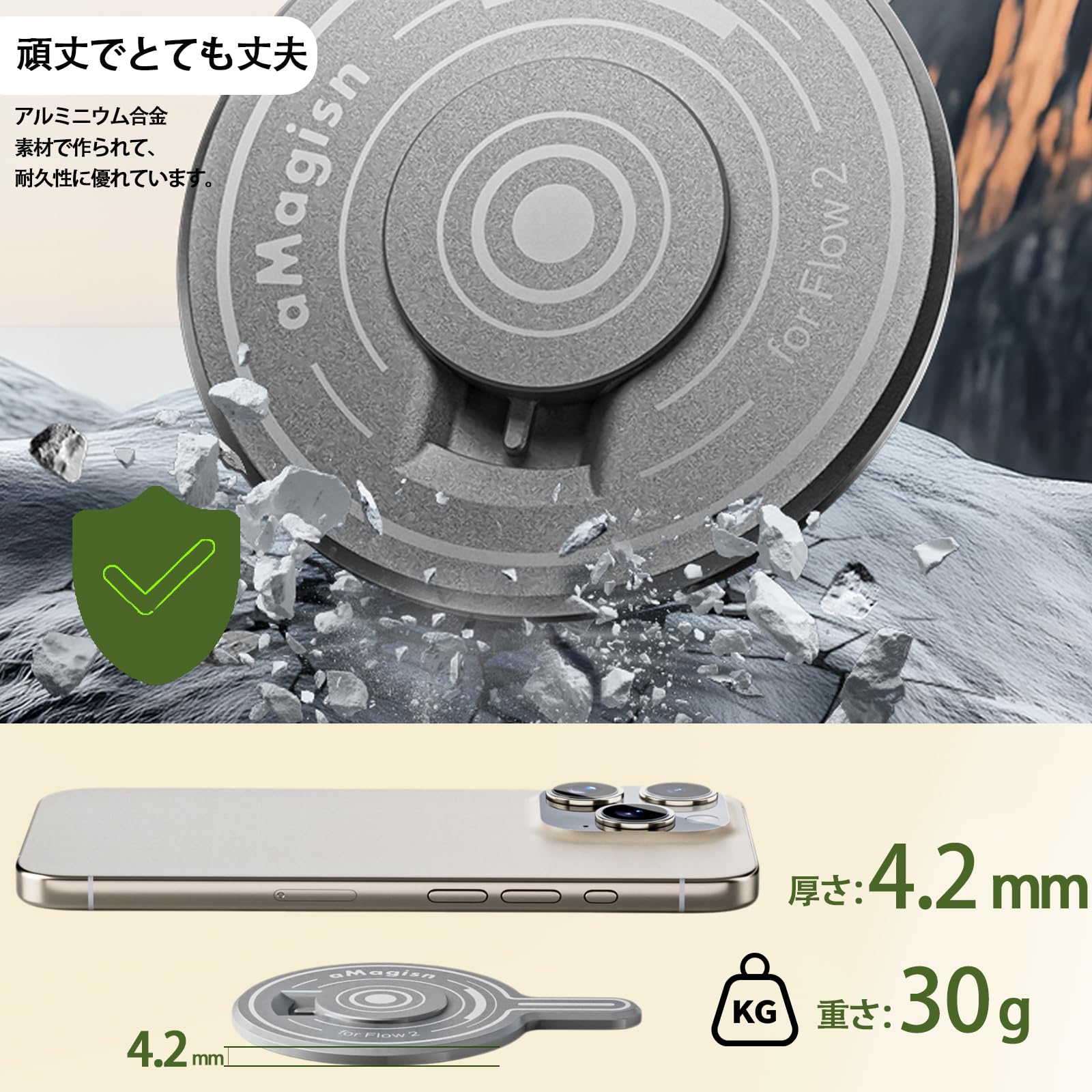 Amazon.co.jp: Insta360 flow 2 pro 磁気スマートフォンマウント