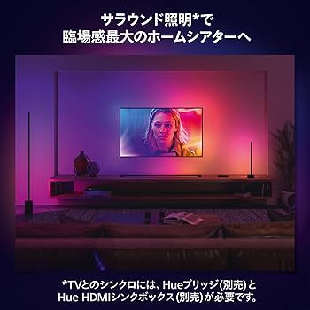 Amazon.co.jp: フィリップスヒュー(Philips Hue) テーブルライト
