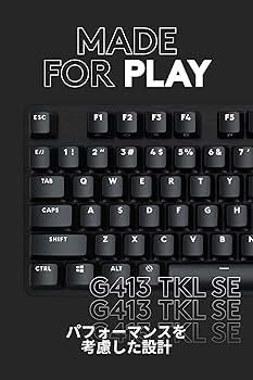 Amazon.co.jp: Logicool G ゲーミングキーボード G413TKLSE 有線