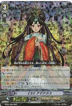 Amazon.co.jp: カードファイト!!?ヴァンガード CEO アマテラス BT01