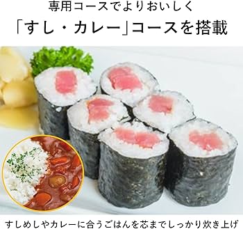 Amazon | パナソニック 炊飯器 5.5合 2段IH シンプルデザイン 備長炭釜