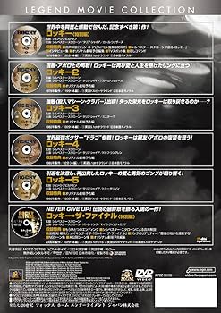 Amazon.co.jp: ロッキー DVDコレクション(6枚組) : シルベスター