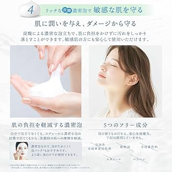 Amazon | Kyogoku クリスタルブライト スパークリングフォーム 炭酸