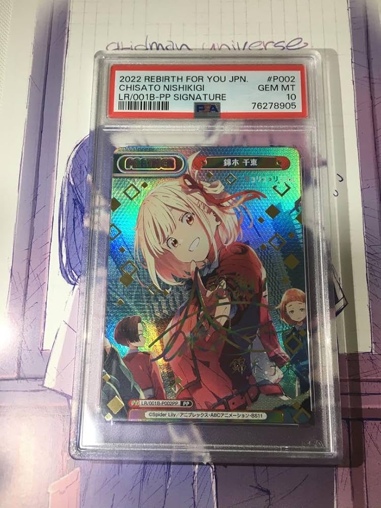 Reバース SSP ミッションスタート 千束 リコリス・リコイル 本日限定