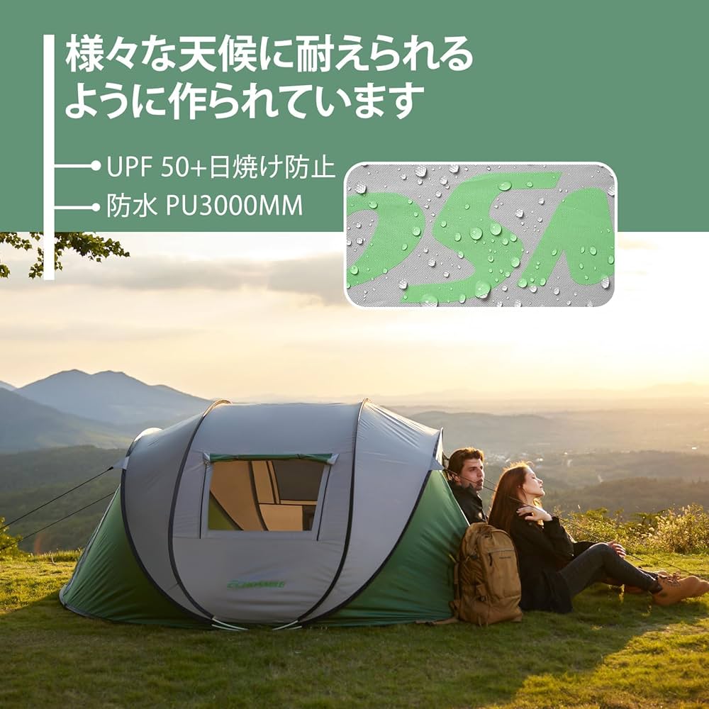 Amazon.co.jp: EchoSmile ポップアップテント 4人用 ワンタッチ 1秒