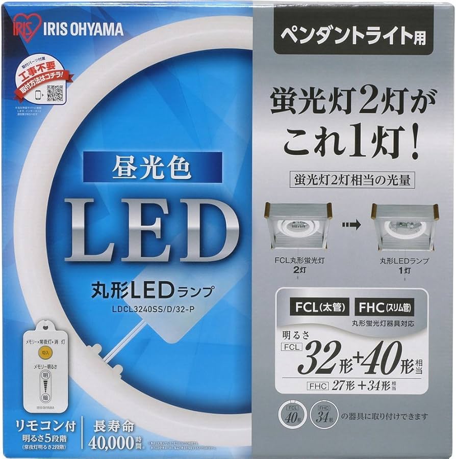 Amazon | 【節電対策】 アイリスオーヤマ LED 丸型 (FCL) 32形+40形