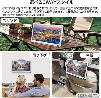 ポータブルテレビ 14インチ, HDMI USB端子搭載 3WAY設置 Amazon