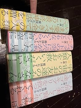 Amazon.co.jp: 楳図かずお 14歳 ビッグ コミックス 全巻セット 帯付き