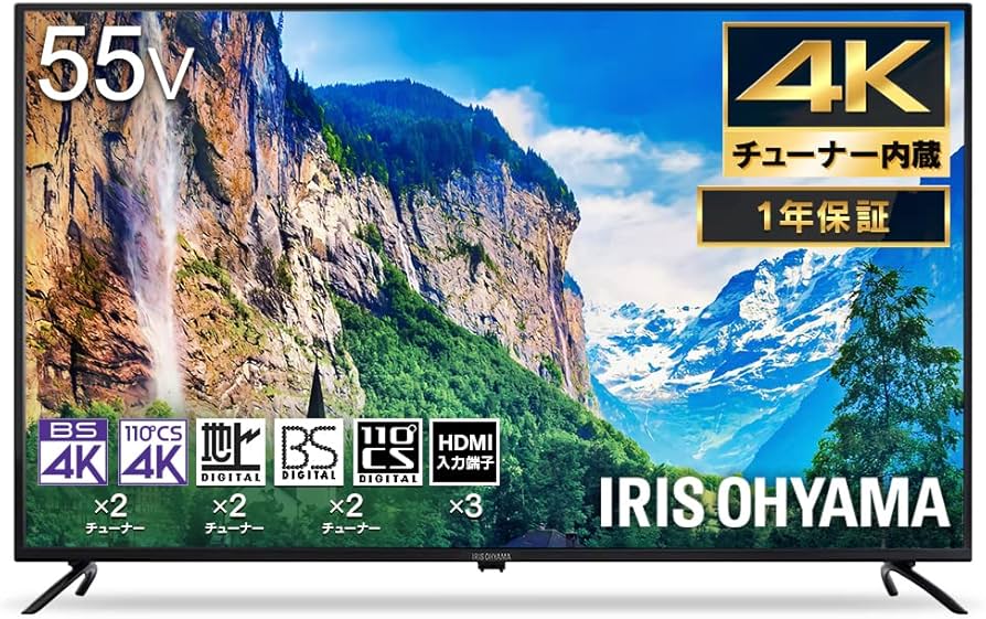 Amazon | アイリスオーヤマ 55V型 4Kチューナー内蔵 液晶 テレビ