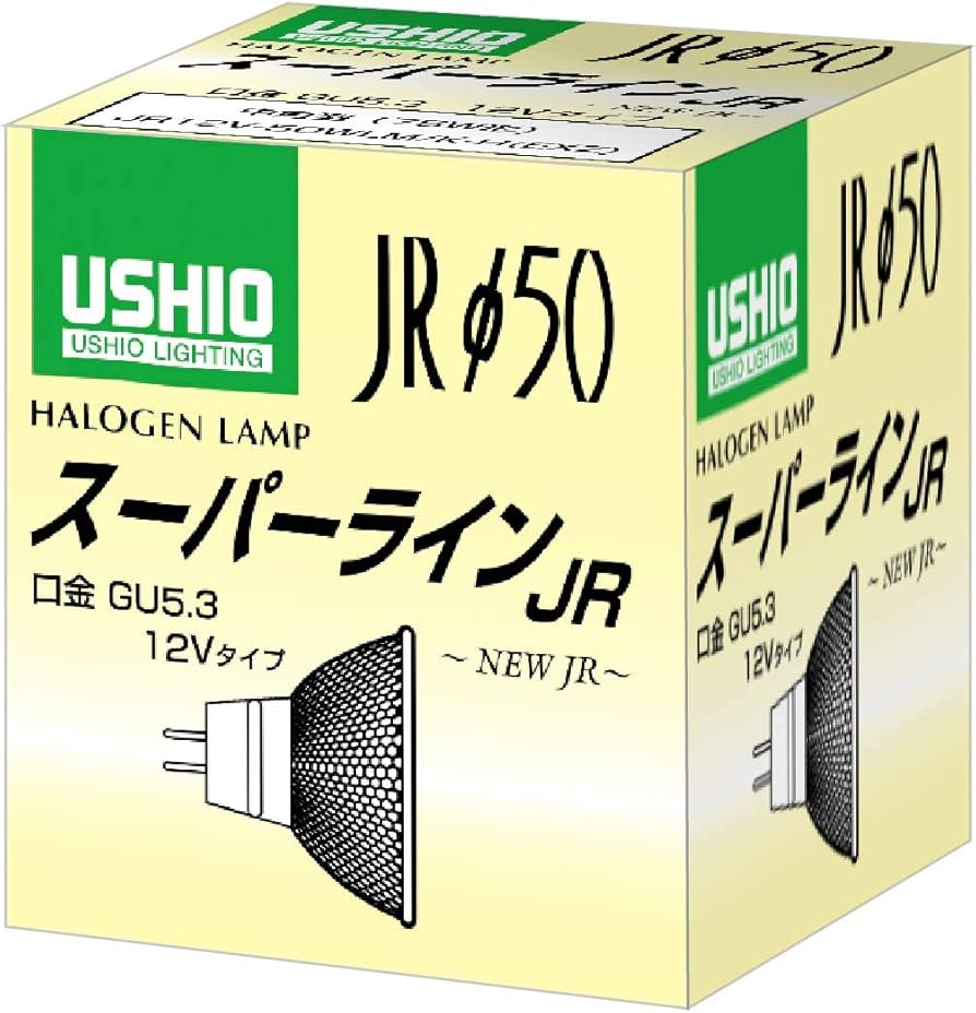 Amazon | USHIO スーパーライン（12V） JRφ50 20W 狭角 GU5.3口金