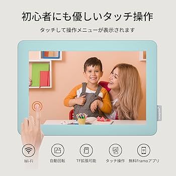 Amazon | （タッチ画面、2025NEW人気色）写真立て、10インチ Wi-Fi