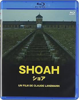 Amazon.co.jp: SHOAH ショア(デジタルリマスター版) [Blu-ray