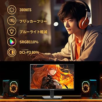 Amazon.co.jp: Minifire ゲーミングモニター 24インチ 180Hz 内蔵