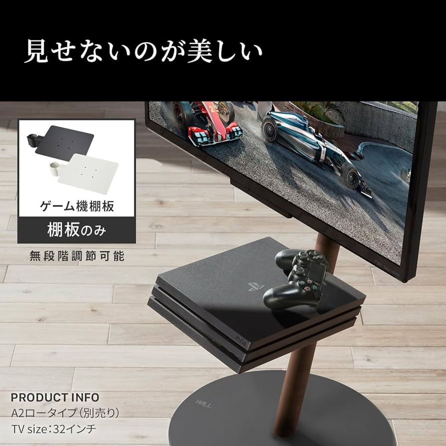Amazon.co.jp: EQUALS イコールズ WALL テレビスタンド A2 ロータイプ