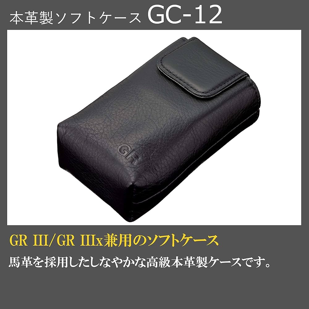 Amazon.co.jp: RICOH 本革製ソフトケース GC-12 【対応機種: GR III