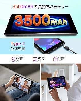 Amazon.co.jp: タブレット 7インチ Android 14 アンドロイド 5G WiFi +