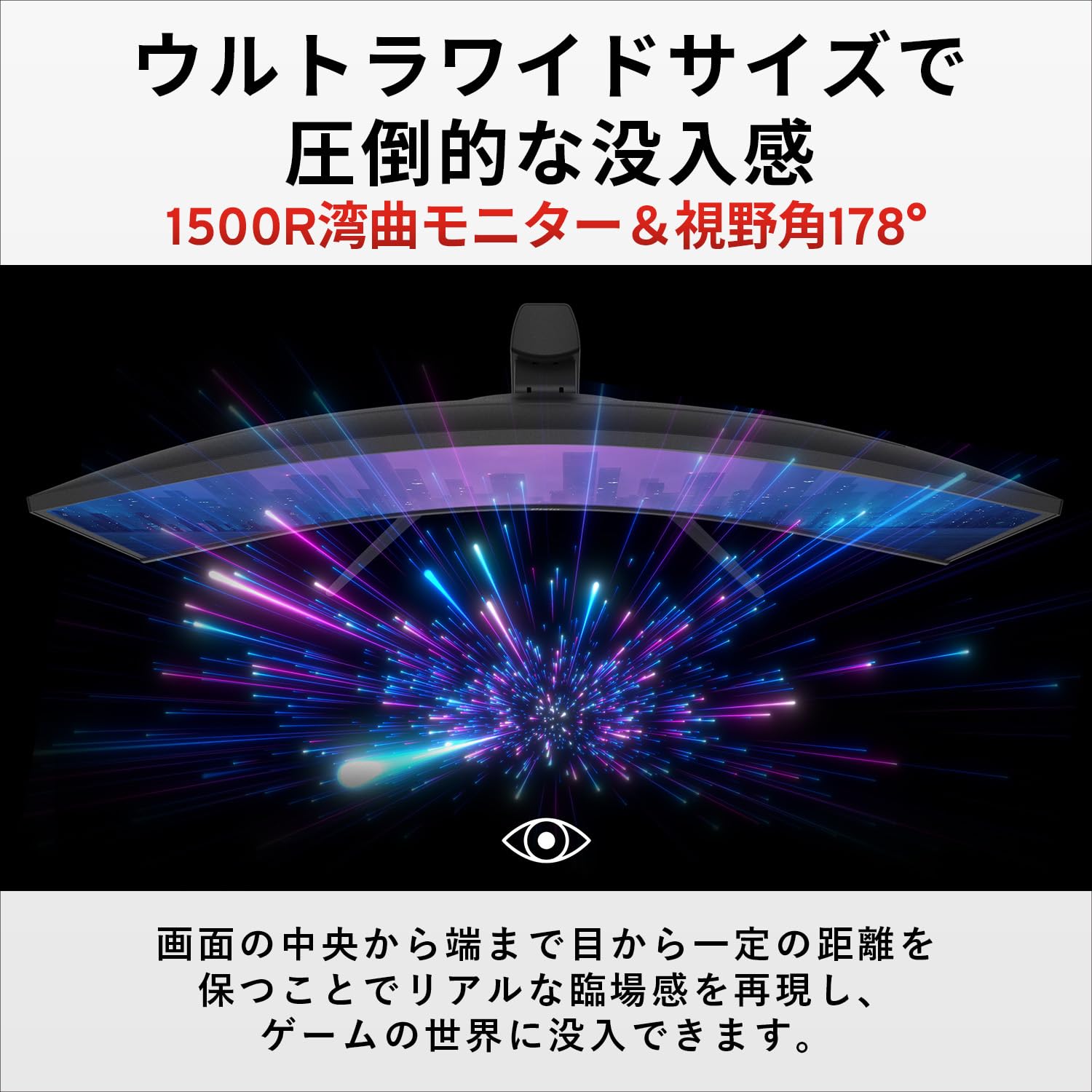 Amazon.co.jp: Pixio PXC348C 湾曲 ゲーミングモニター 34インチ