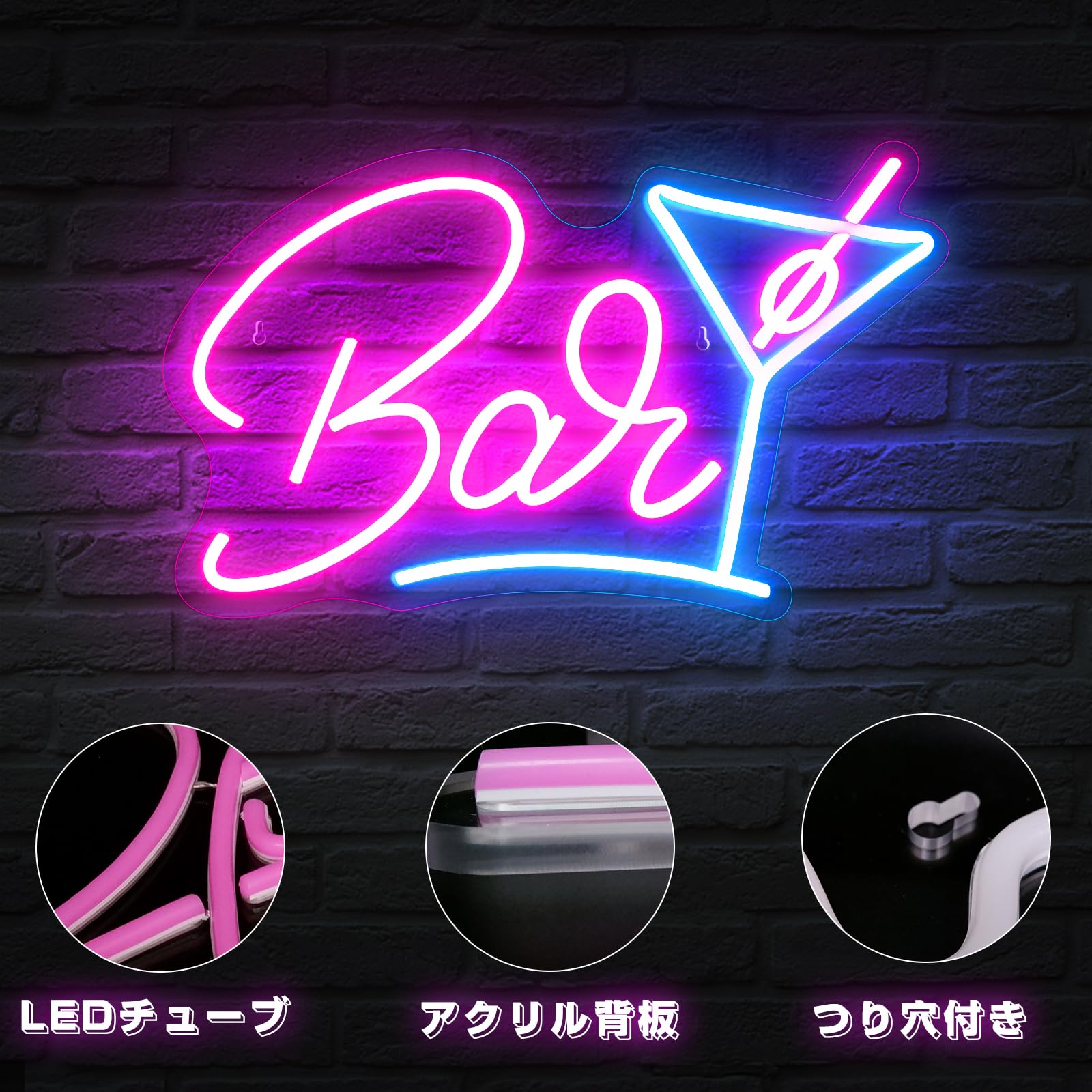 Amazon.co.jp : IMEGINAバーネオンサイン BARネオンライト 店舗看板