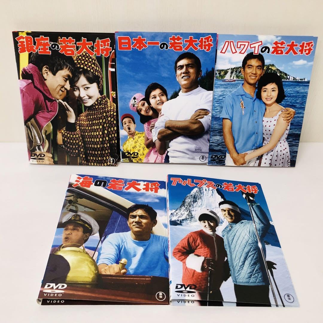 Amazon.co.jp: 東宝シネマ加山雄三主演 「若大将」シリーズ DVD14枚