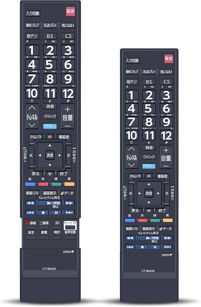 Amazon | テレビリモコン CT-90425 for 東芝 TOSHIBAリモコン レグザ