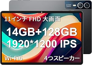 2024 タブレット 11インチ】MARVUE Pad M25 Android タブレット Wi-Fi