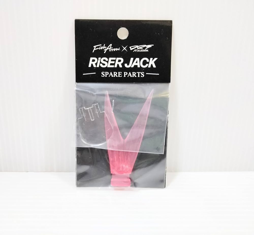 Amazon | フィッシュアロー ライザージャック スペアパーツ レッド