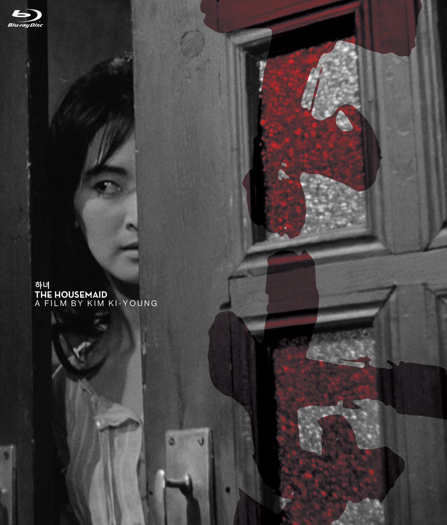 Amazon.co.jp: 下女 金綺泳（キム・ギヨン） 《スペシャルプライス