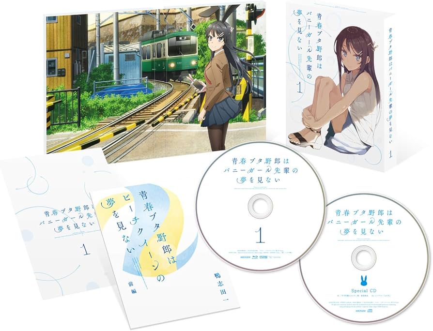 Amazon.co.jp: 青春ブタ野郎はバニーガール先輩の夢を見ない 1(完全