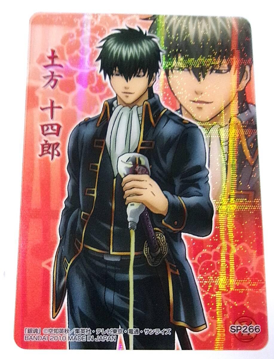 Amazon.co.jp: 銀魂 クリアコレクション A 土方十四郎 マヨネーズ