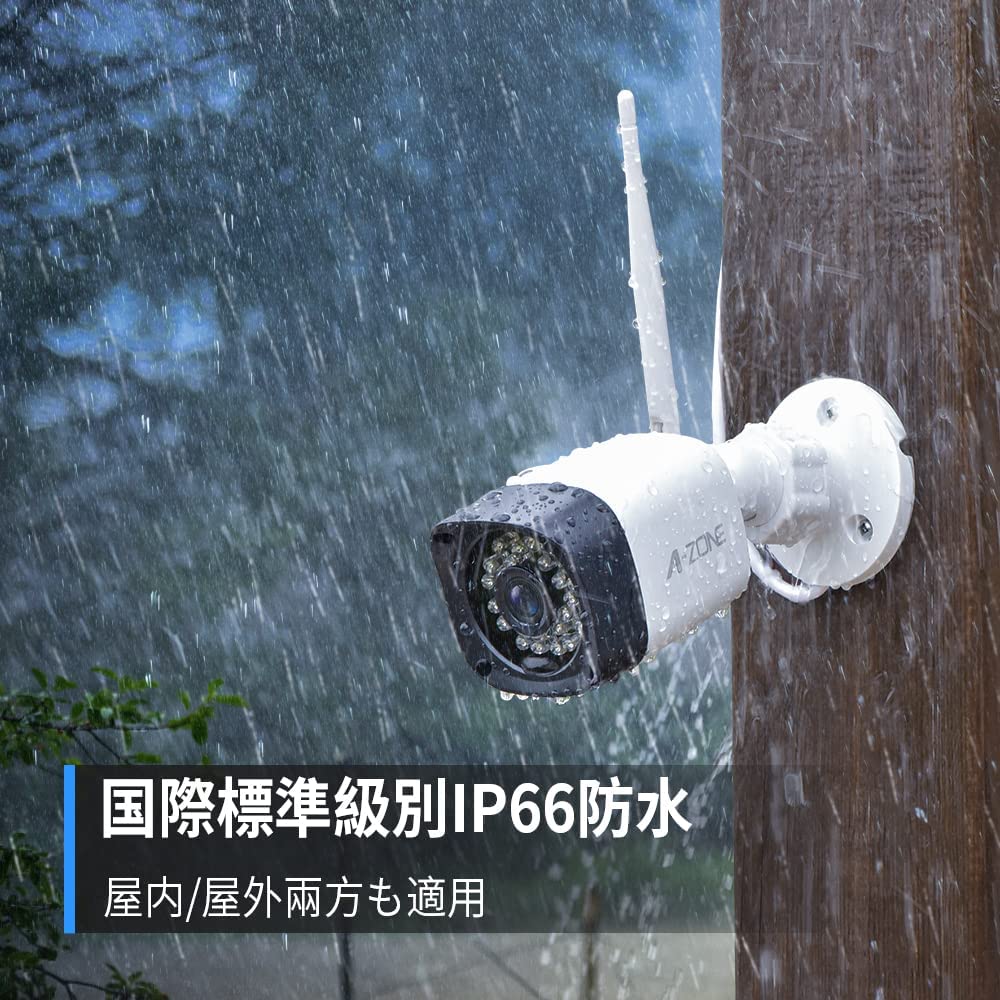 Amazon.co.jp: 【13.3インチモニター】A-ZONE 家庭用防犯カメラ