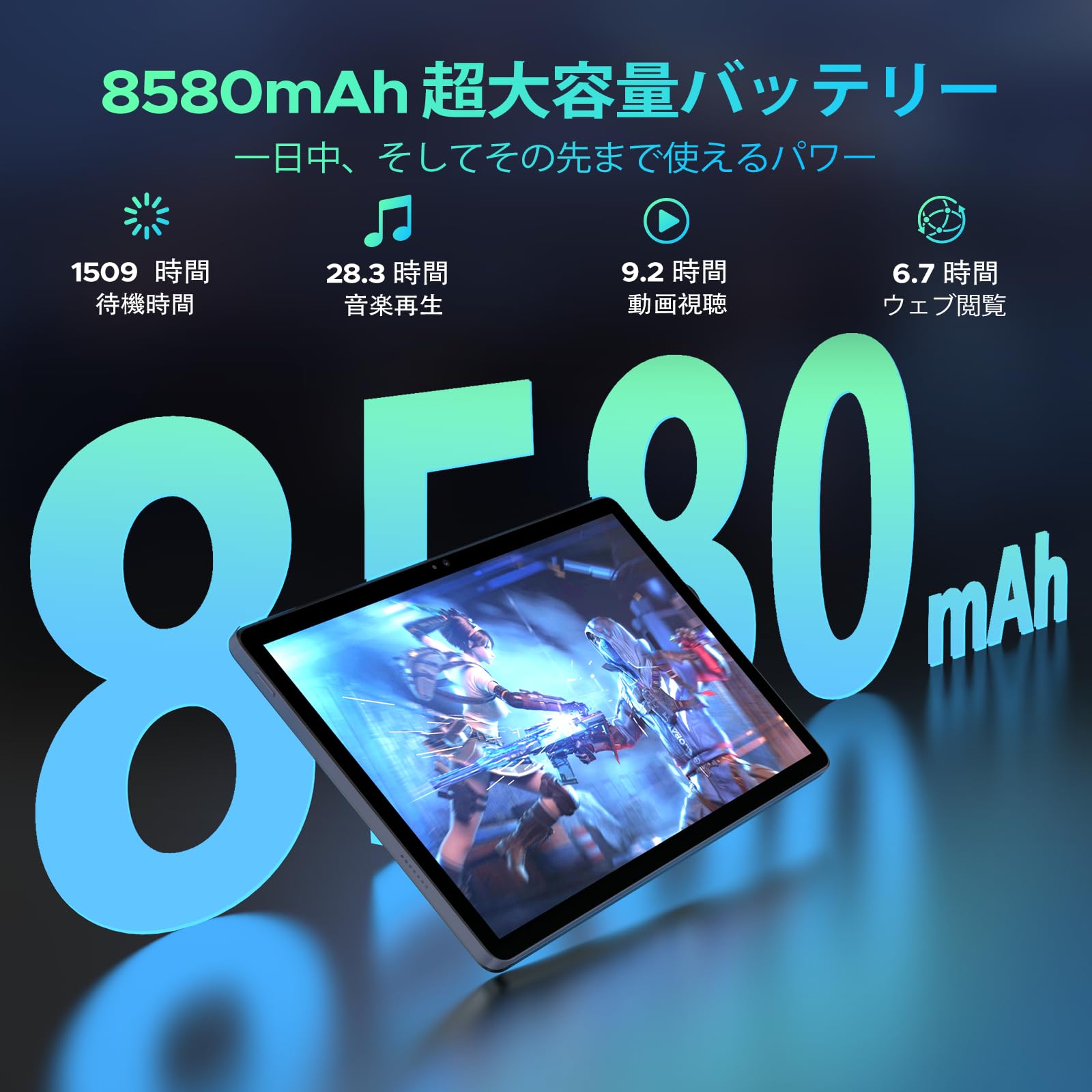 Amazon.co.jp: 【Android16 タブレット 2025世界初登場】 DOOGEE U11