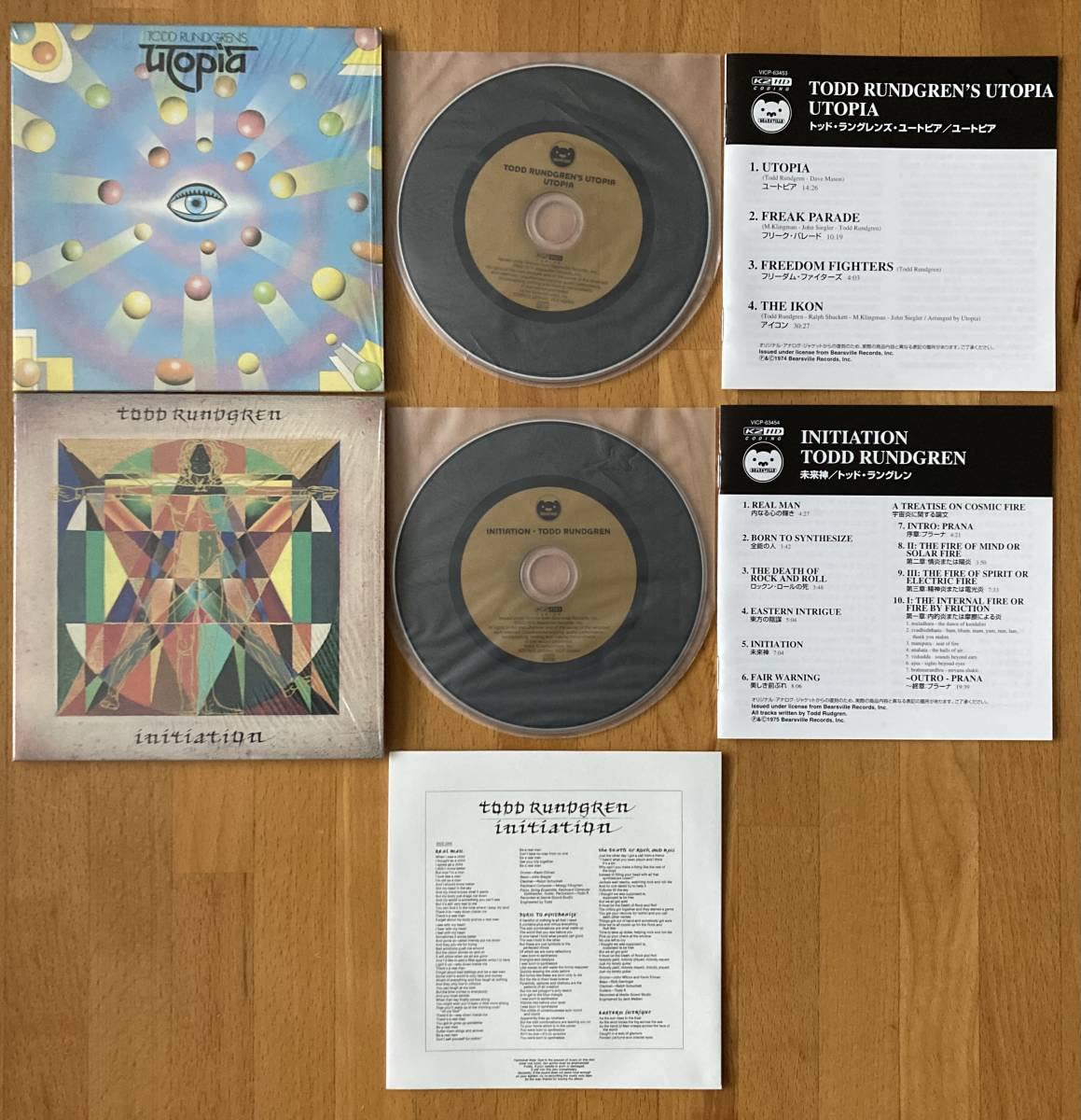 Amazon.co.jp: トッド・ラングレン/ユートピア 【Todd Rundgren Utopia