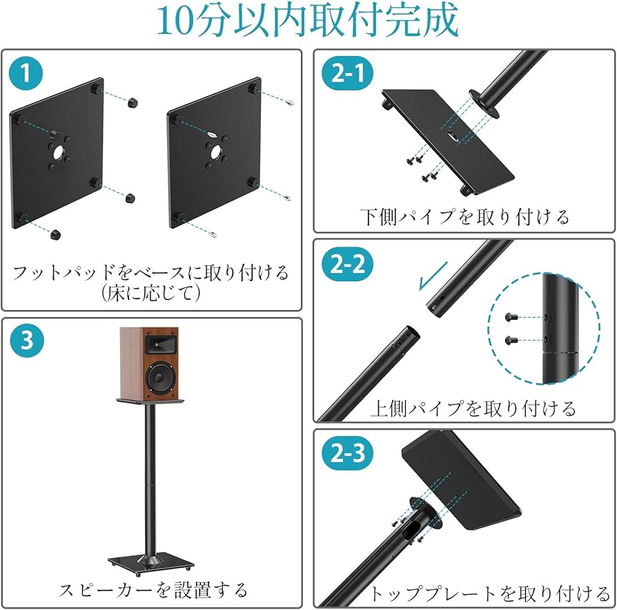 Amazon | MOUNTUP スピーカースタンド スピーカーマウント ポール型