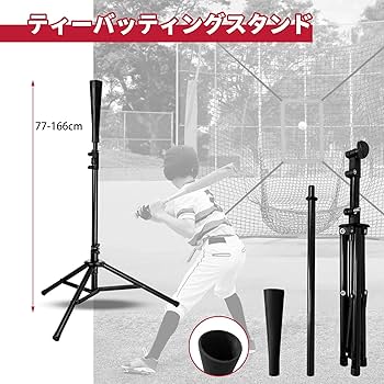 Amazon | 野球 ネット バッティングネット 野球練習ネット