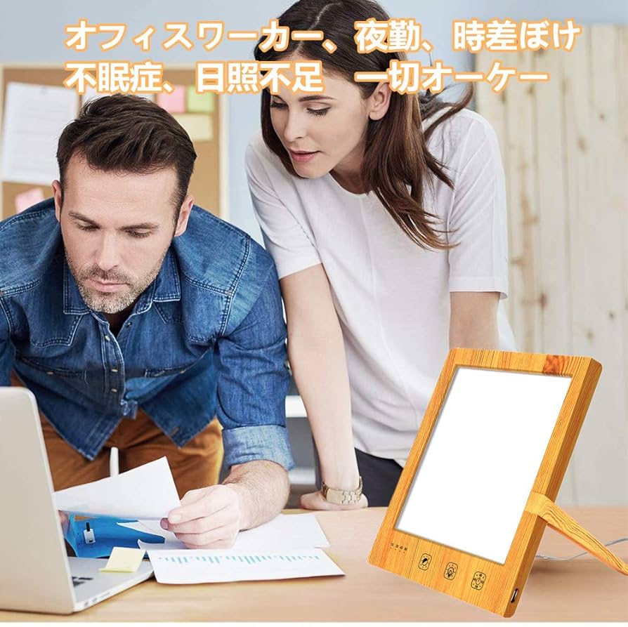 Amazon | 光療法 ライト セラピーライト ベッドサイドランプ 12000