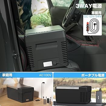 Amazon.co.jp: 「SUNPIE」車載冷蔵庫 20L ポータブル冷蔵庫 -22℃～10